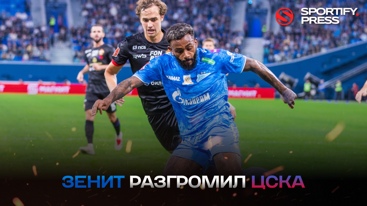 Фото: Вячеслав Евдокимов | ФК "Зенит"