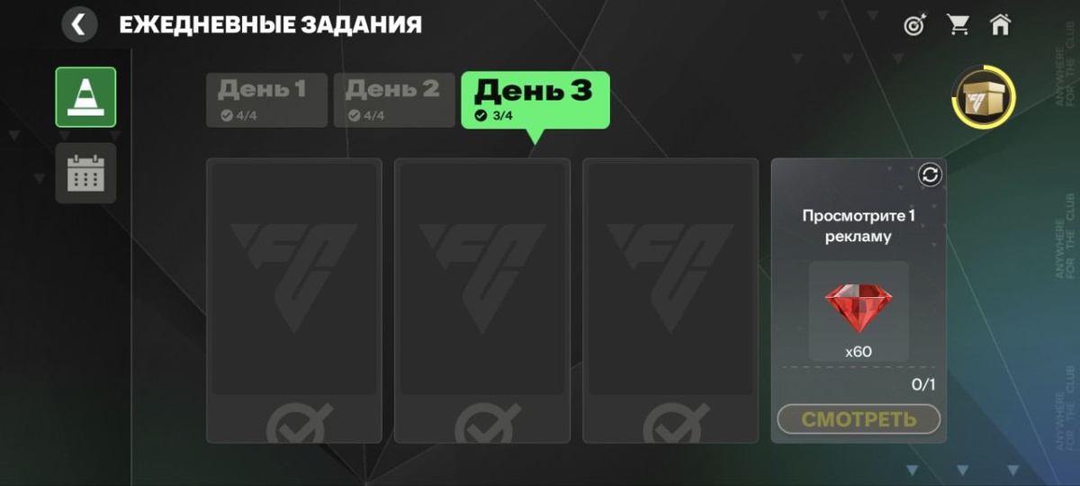 Кнопка просмотра не активна🤦‍♂️