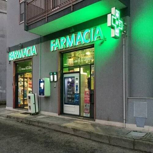 Этой аптеке есть то чегов Российских аптеках не найти!