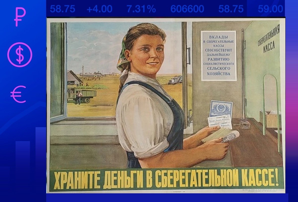 коллаж автора