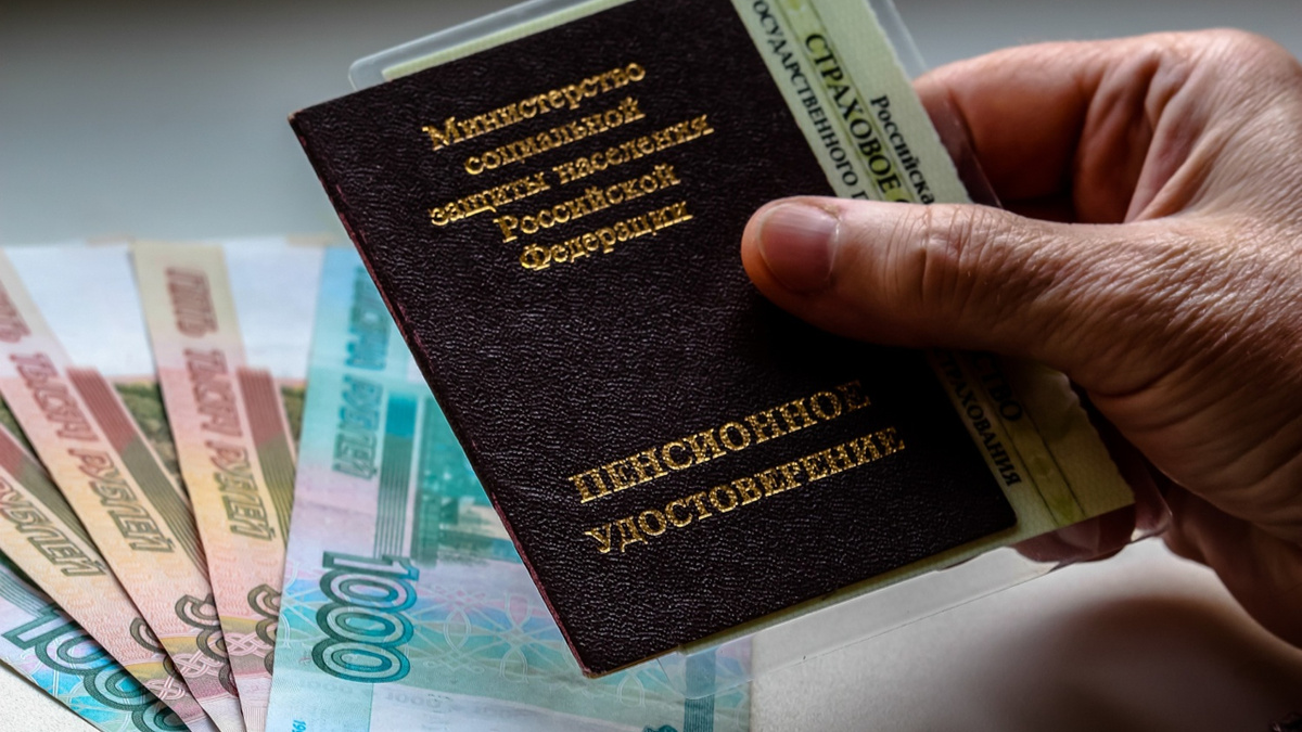 Прибавка к пенсии: объясняем, в каких случаях положены доплаты