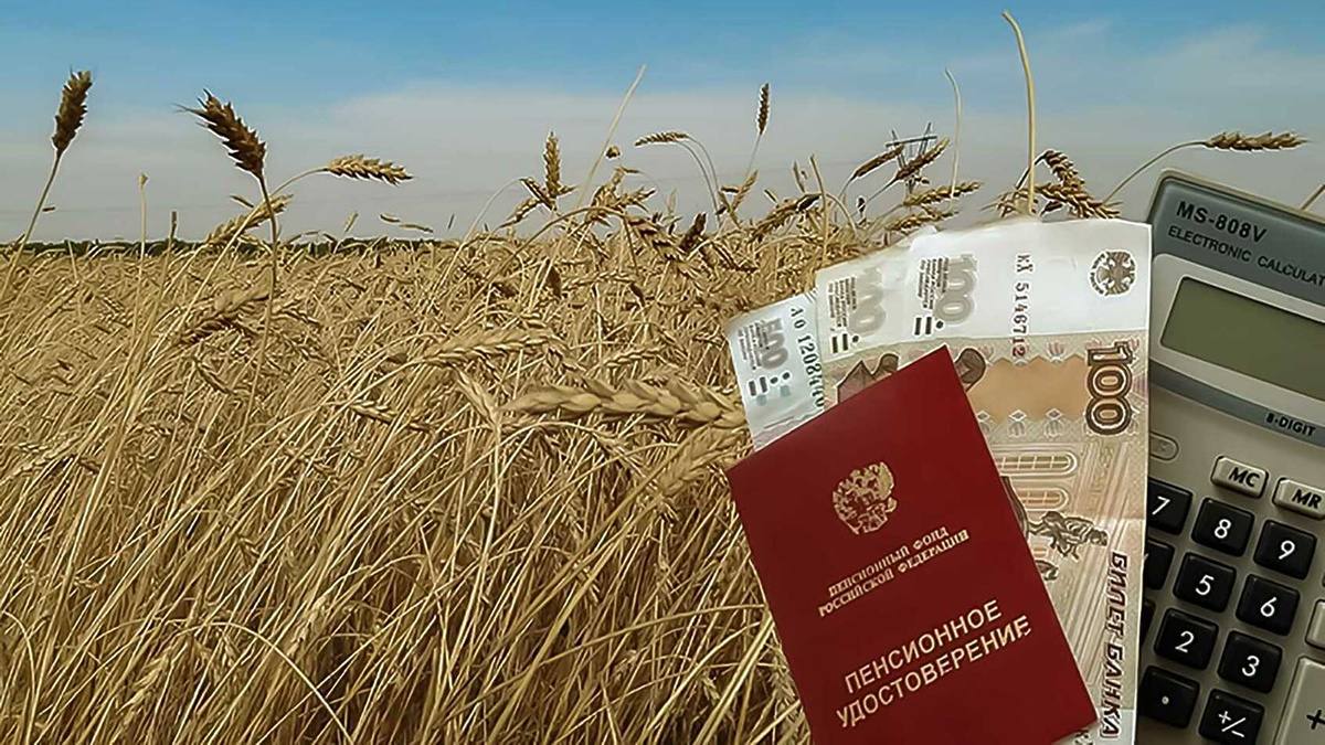 Сельский стаж: доплата за работу на земле