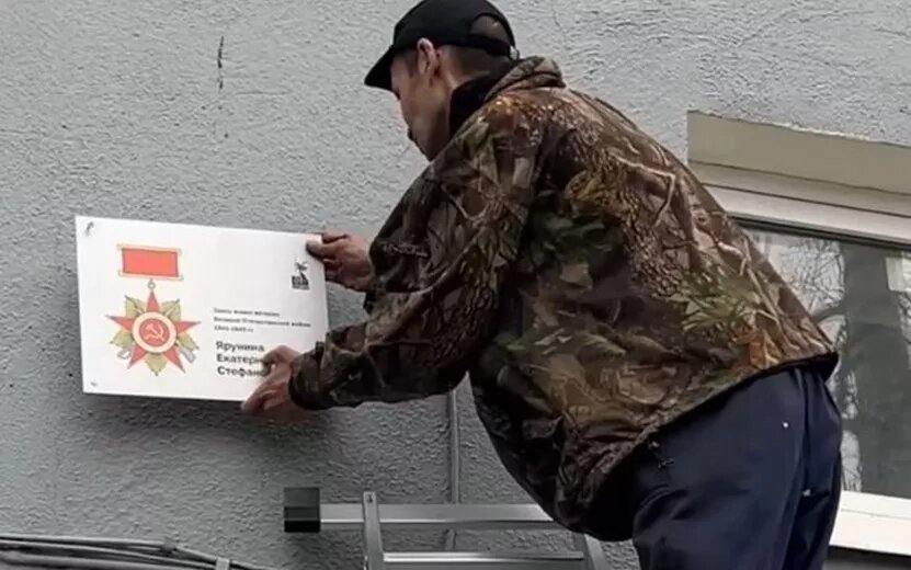    Таблички на домах ветеранов Великой Отечественной войны появились на домах в Ижевске