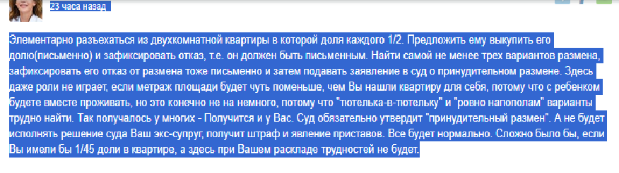 Комментарий 1 на мой вопрос. Фото принтскрин с сайта моего другого проекта