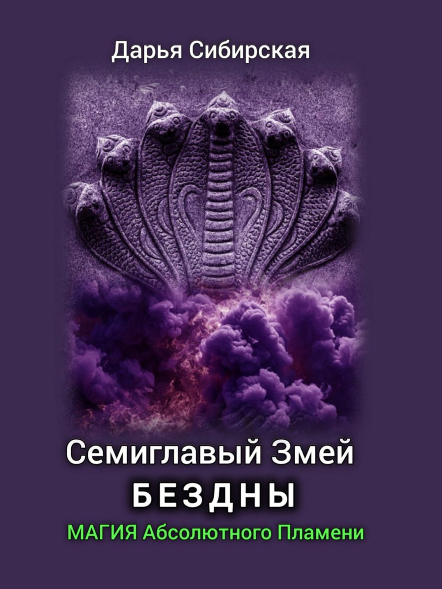 Изображение создано автором статьи