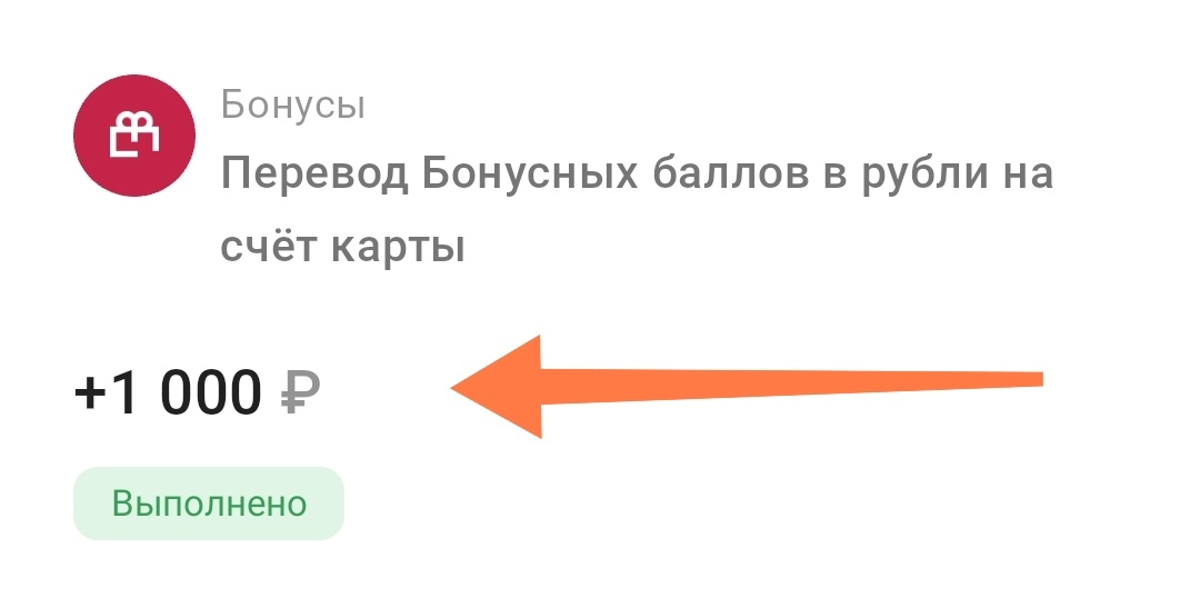 Скриншот автора канала. 