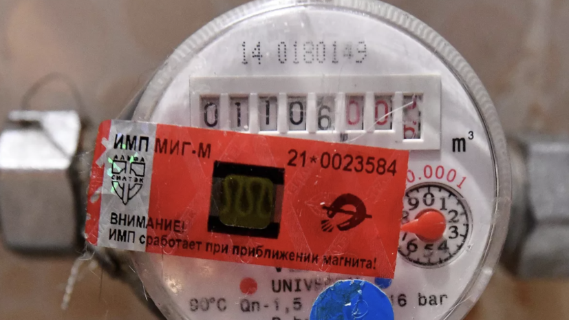 В России с 5 мая будет новый порядок оплаты «коммуналки». Что изменится?