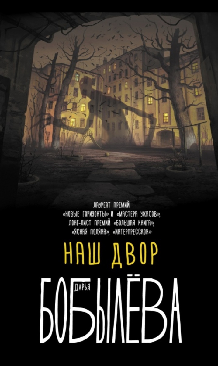 Изображение взято из открытых источников