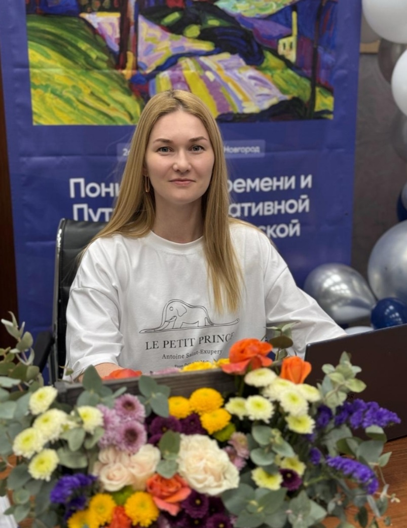 Имерякова Елена Александровна