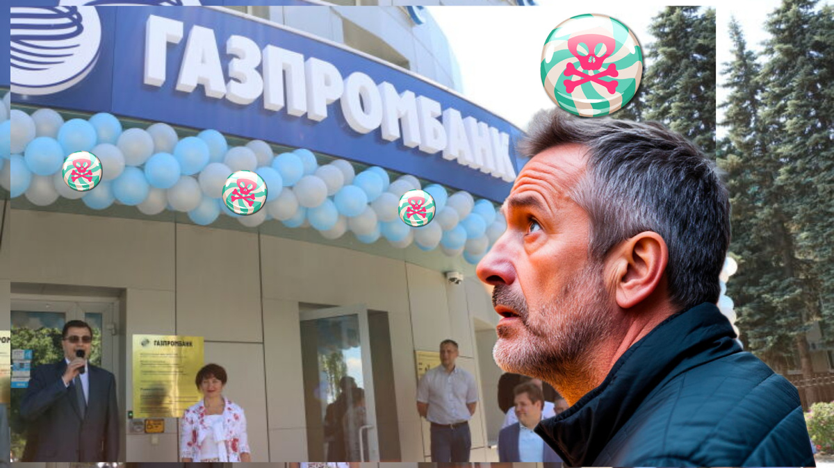 Коллаж автора