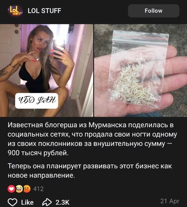 Мне нужно работать несколько месяцев, а кому-то - ногти один раз подстричь...