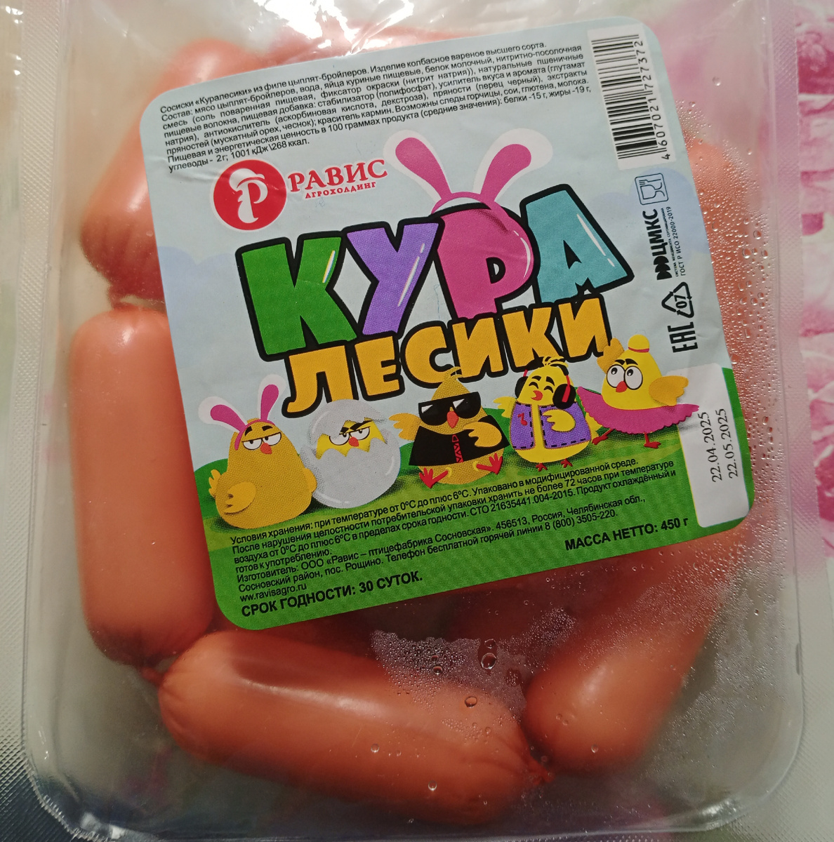 Фото автора. 