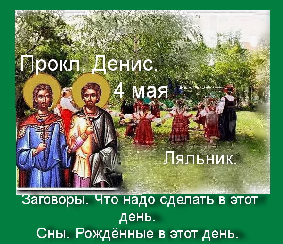 Источник : Яндекс картинки.