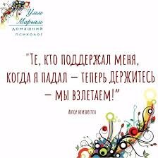 Красивые слова всегда цепляют.