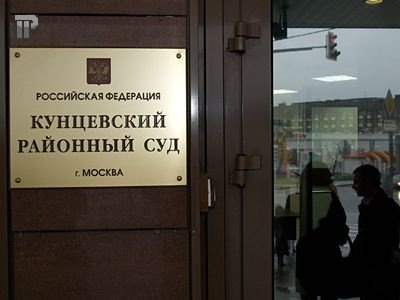Источник фото: Право ру