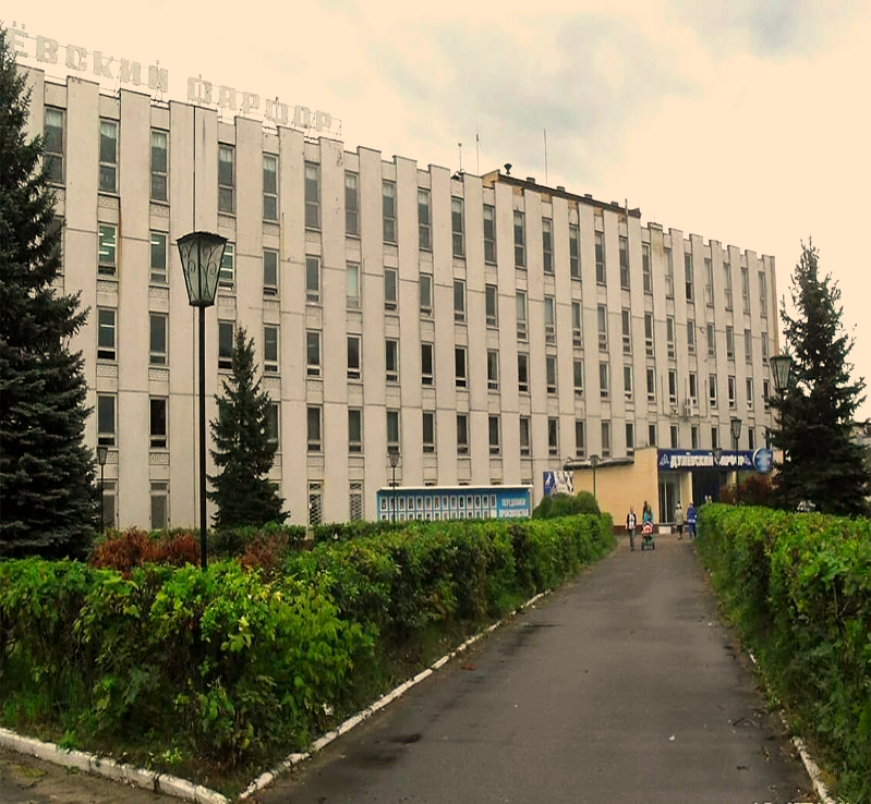 Дулёвский фарфоровый завод