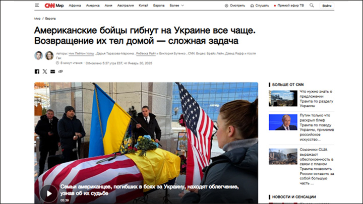    Публикация CNN в январе текущего года вполне раскрывает описанную тенденцию. Скриншот: edition.cnn.com