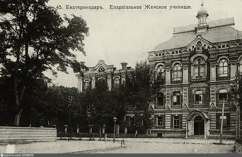Епархиальное женское училище. Екатеринодар /фото с сайта: pastvu.com