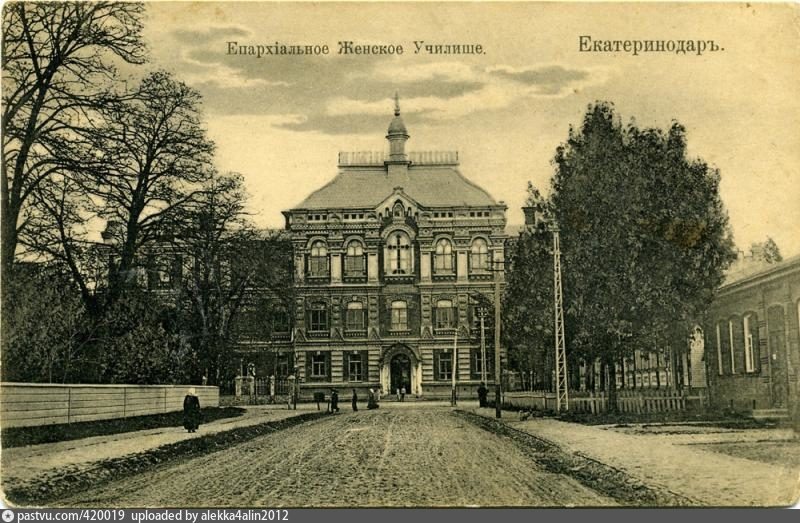 Епархиальное женское училище. Екатеринодар /фото с сайта: pastvu.com