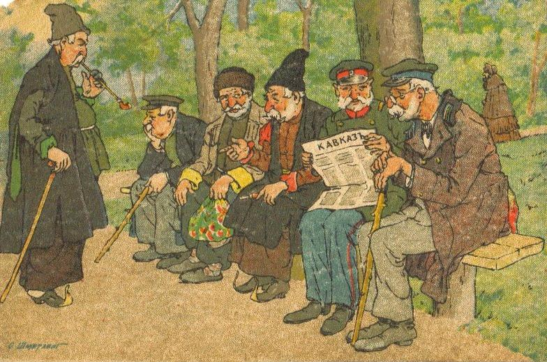 Новости Кавказа