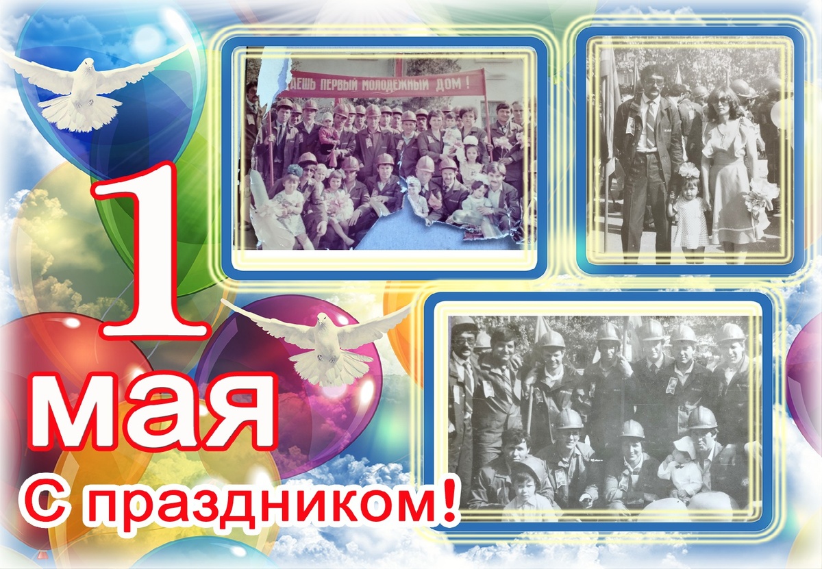 Мы комсомольский отряд, строим МЖК.