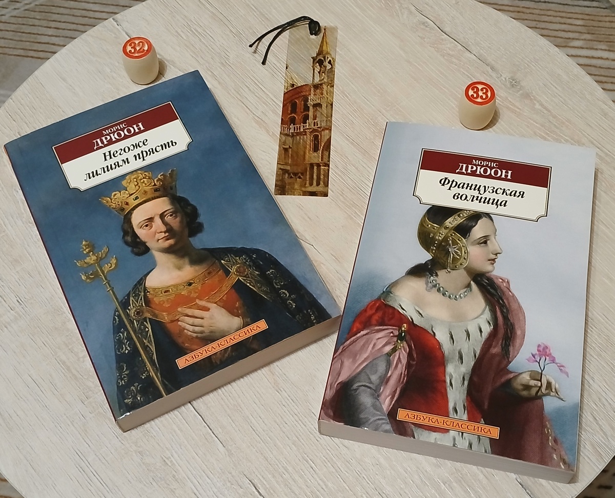 Серия книг "Азбука - Классика".