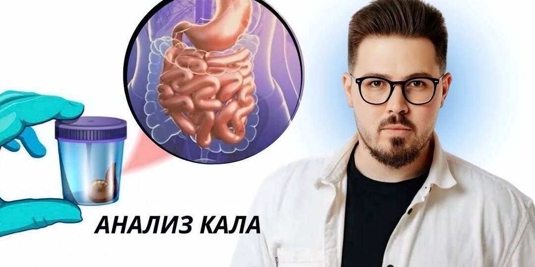 Что ваш стул может рассказать о вашем здоровье: от запаха до цвета. 5 ключевых показателей