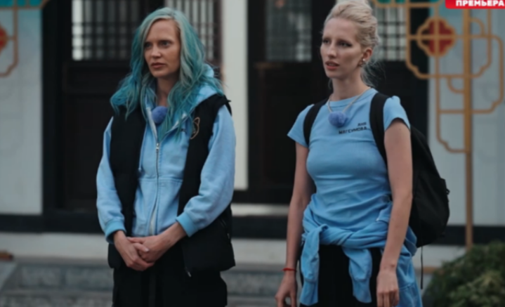 Кадр из шоу "Сокровища императора" 04.05.2025