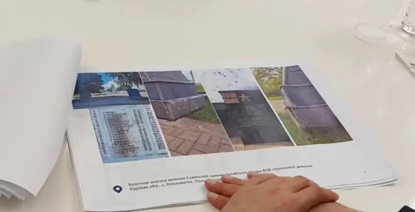    Фото: скриншот видео из Telegram-канала Хинштейна