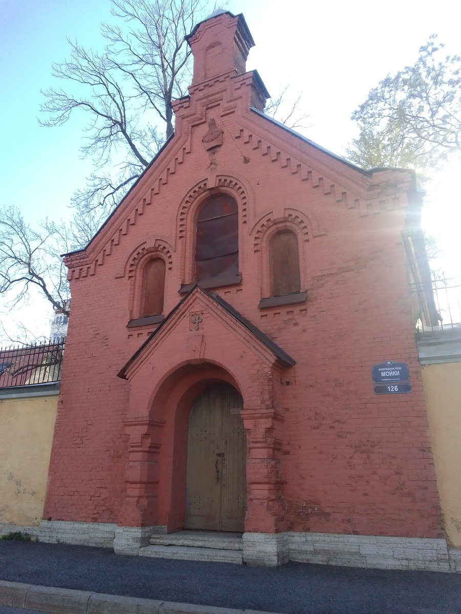 Бывшая часовня Николая Чудотворца при психиатрической больнице. Здесь проходил лечение Виктор Цой. Знали?