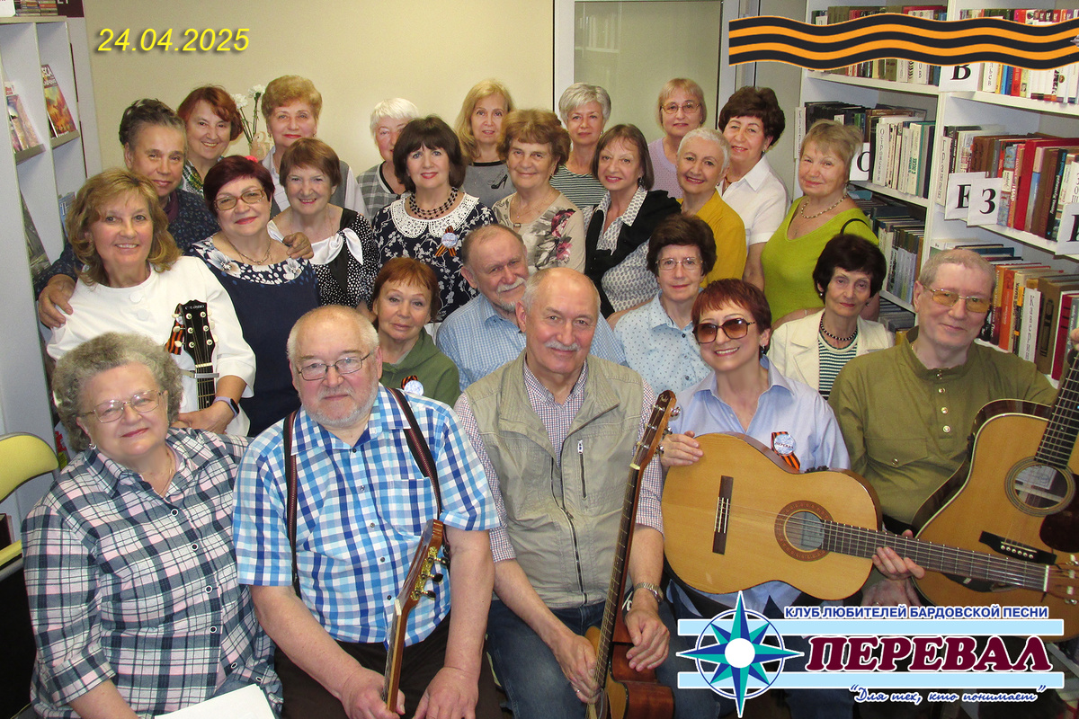 Встреча клуба в Раменской библиотеке №4