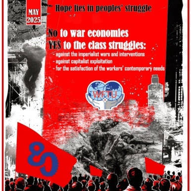 Плакат с сайта RKRP.SU