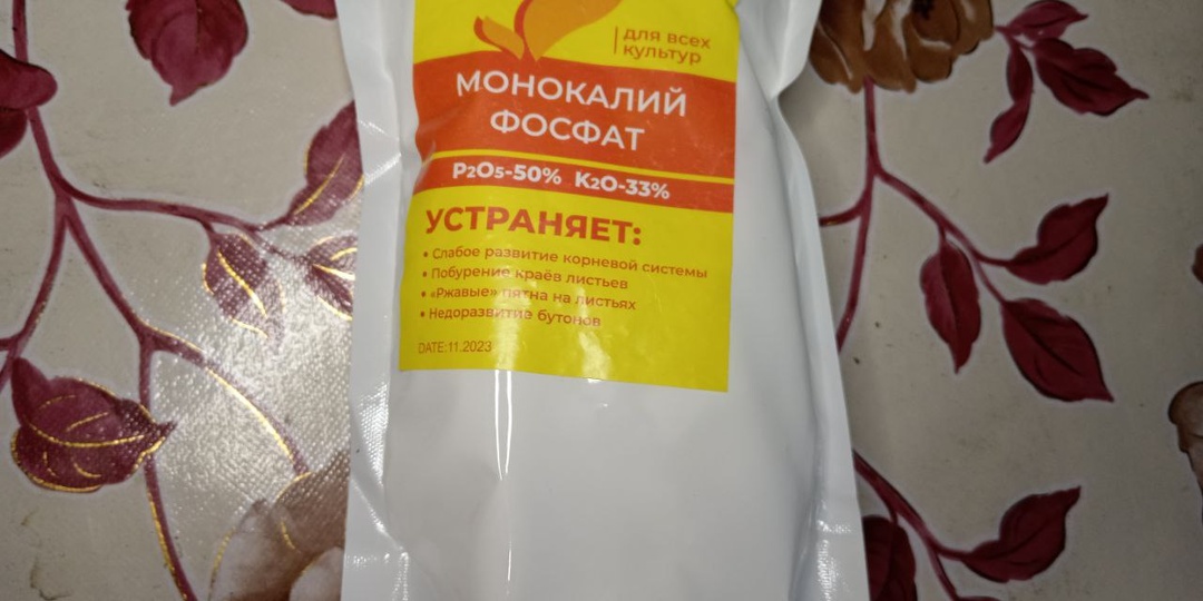 20 г на 10 литров для клубники в мае. Вносим эти 2 удобрения и собираем ягоды ведрами