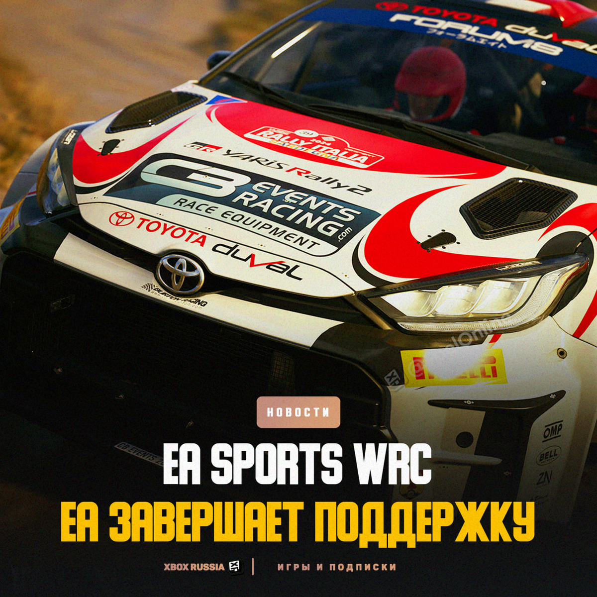 Xbox Россия - Игры и Подписки