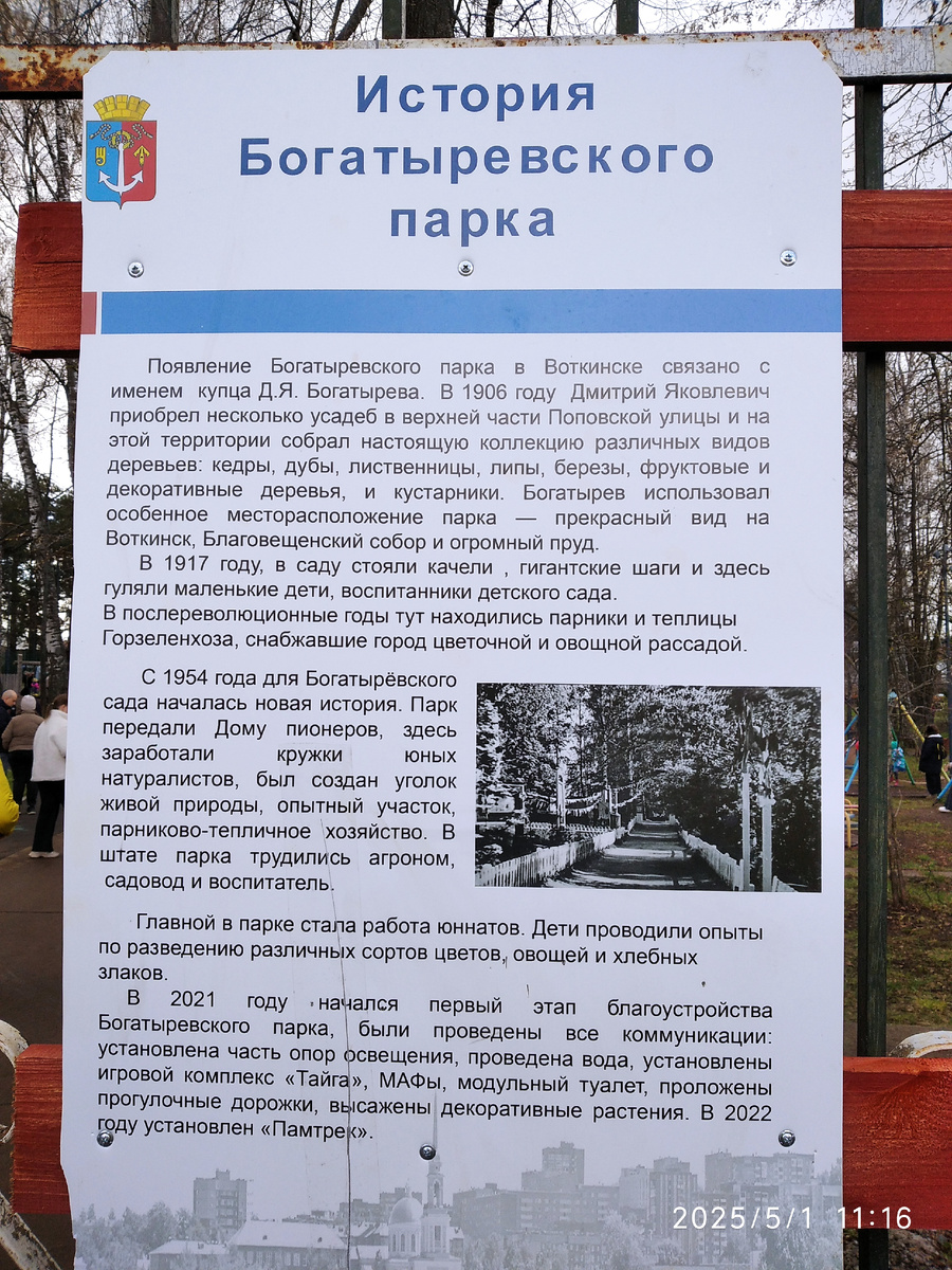 Все фотографии мои личные