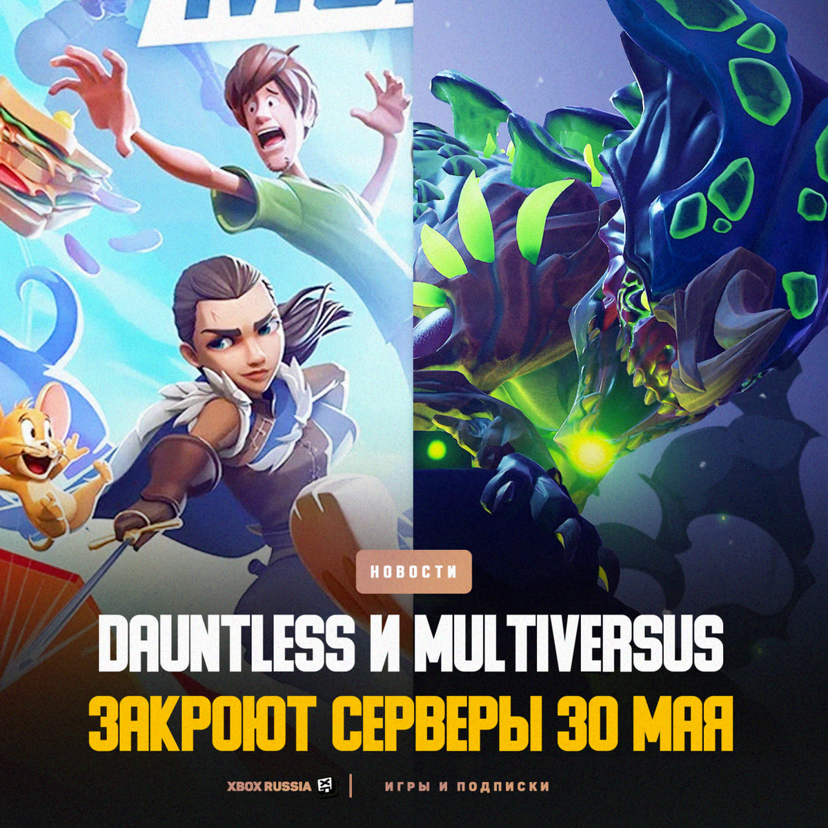 Xbox Россия - Игры и Подписки