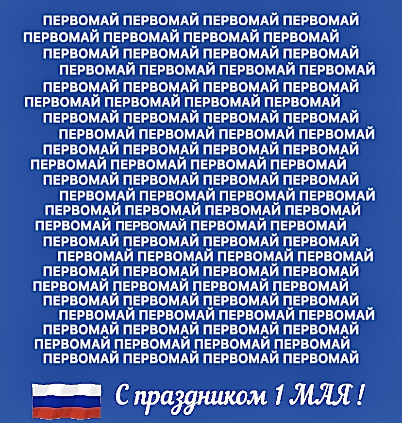 Тест на внимание