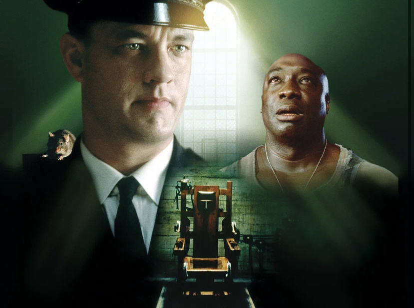 Зеленая миля 