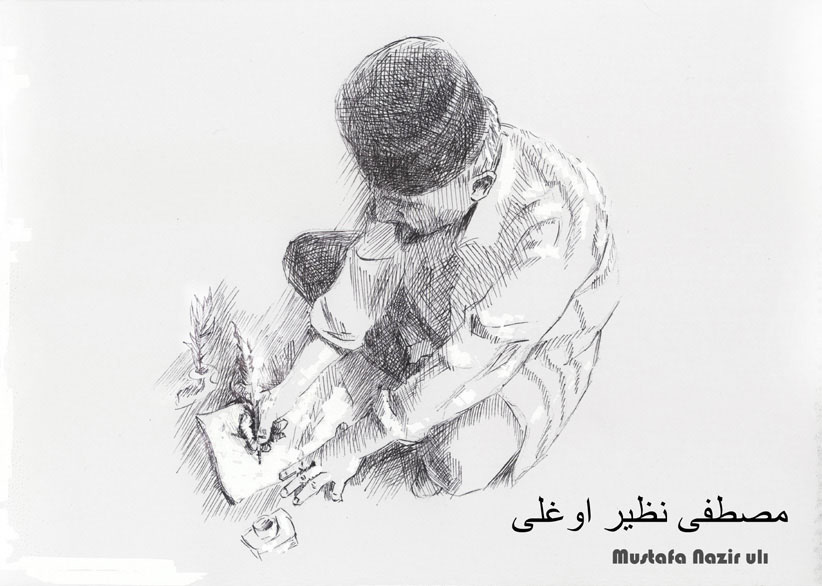 Великий булгарский поэт Мулла Назир (Мустафа Назир улы). Рис. Тагир Абдулла аль Булгари