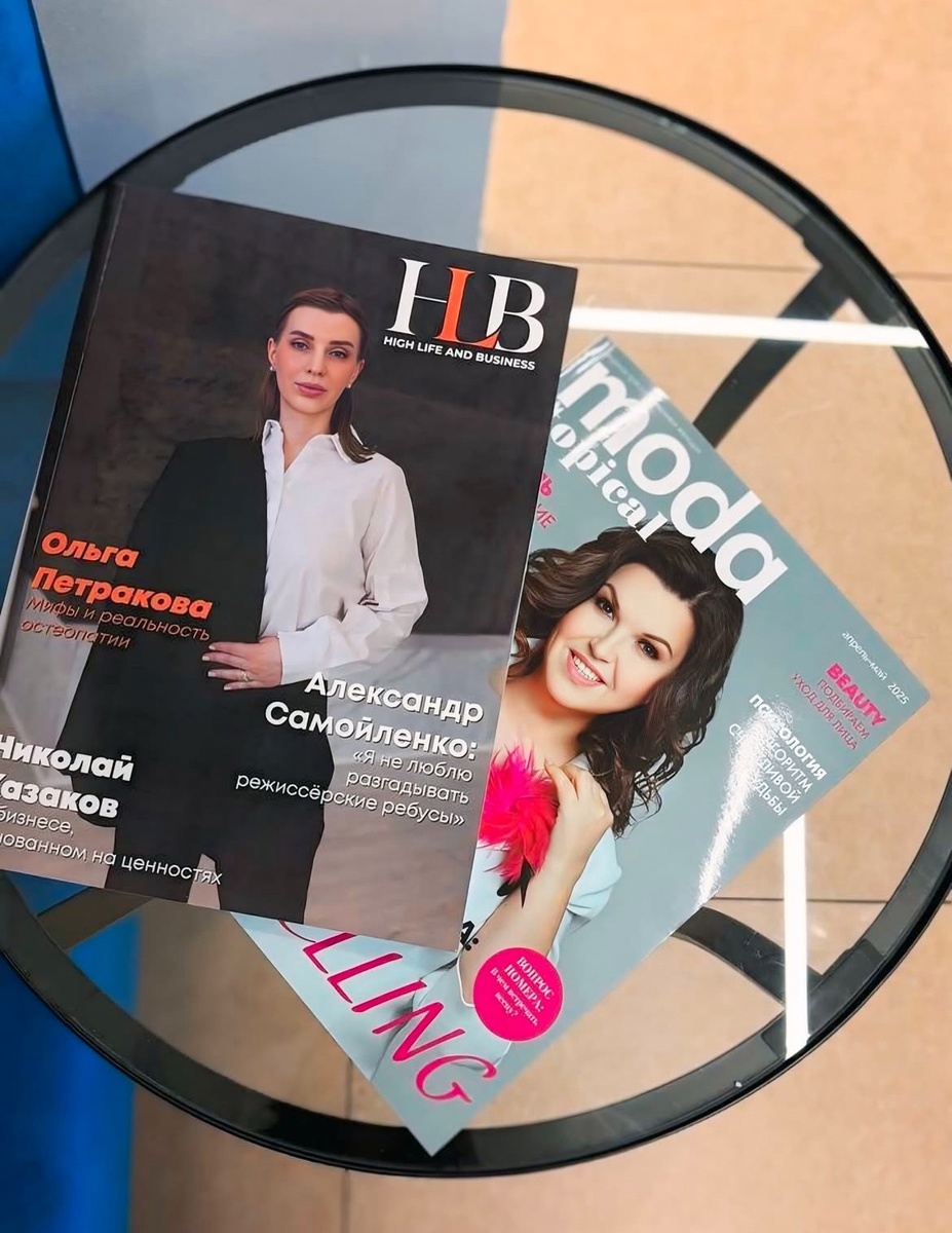 клиниув "Остео лайт"