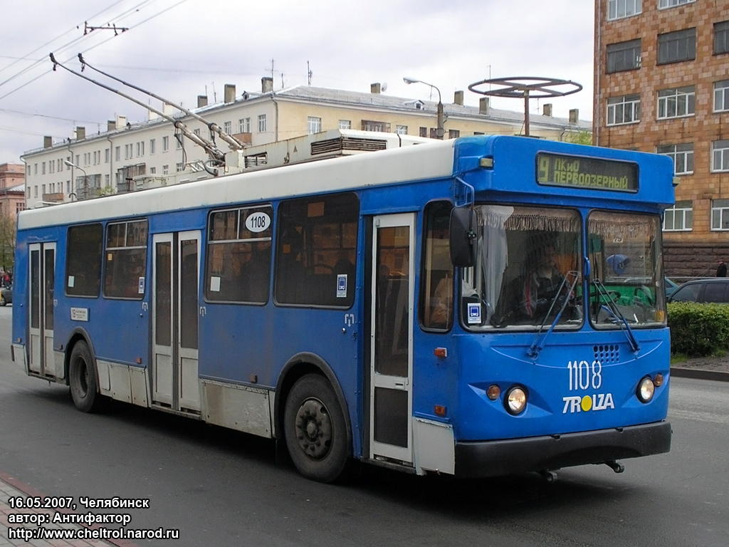 Первая «Столица» в Челябинске. Источник: transphoto.org