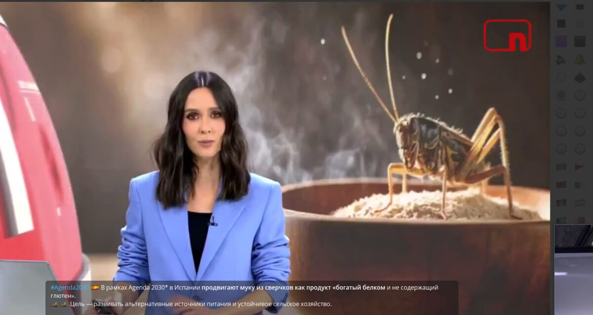 скрин эфира