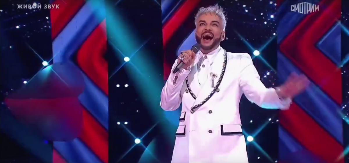 Филипп Киркоров.