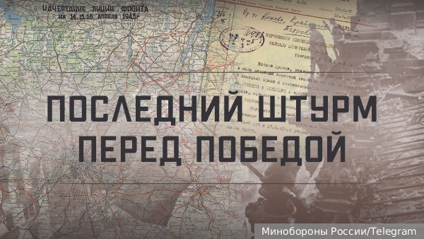     Фото: Минобороны России/Telegram   
 Текст: Антон Антонов