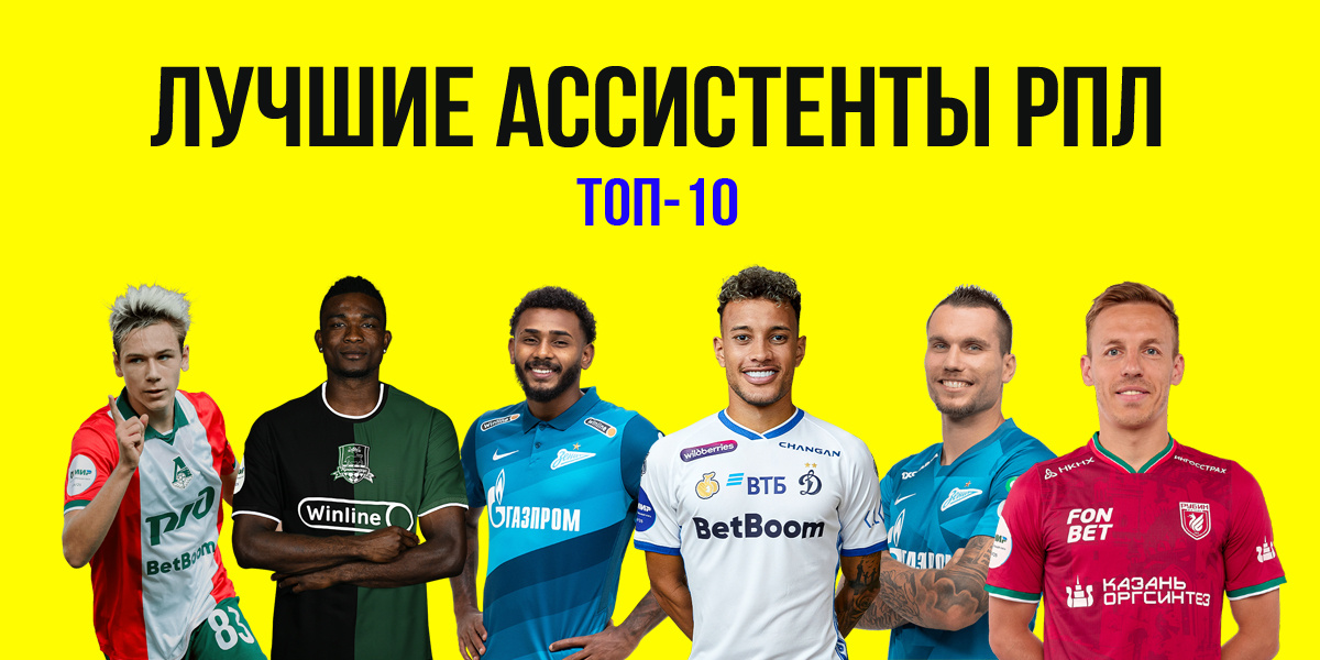 Обложка к статье Спортклик
