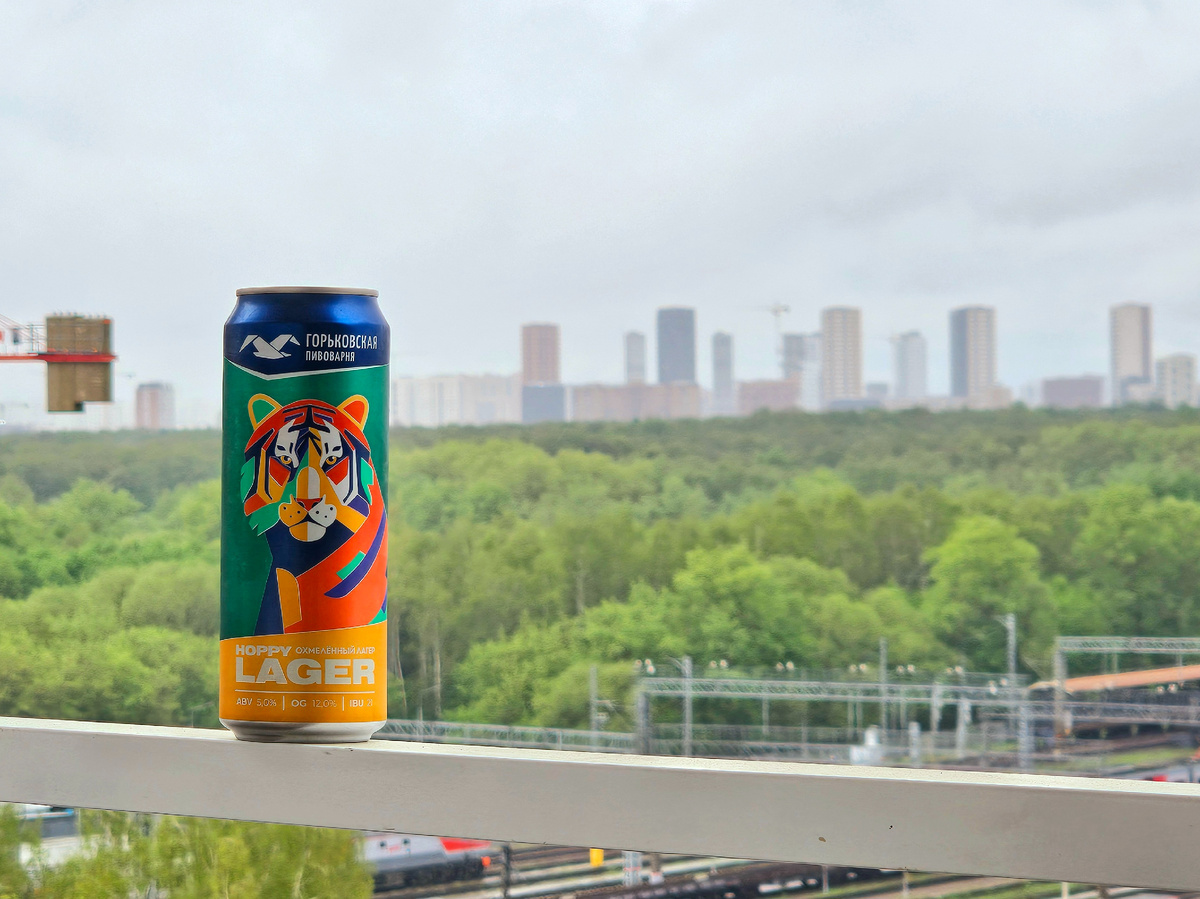 Горьковская Hoppy Lager, фото автора