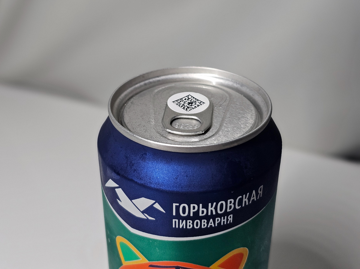 Горьковская Hoppy Lager, фото автора