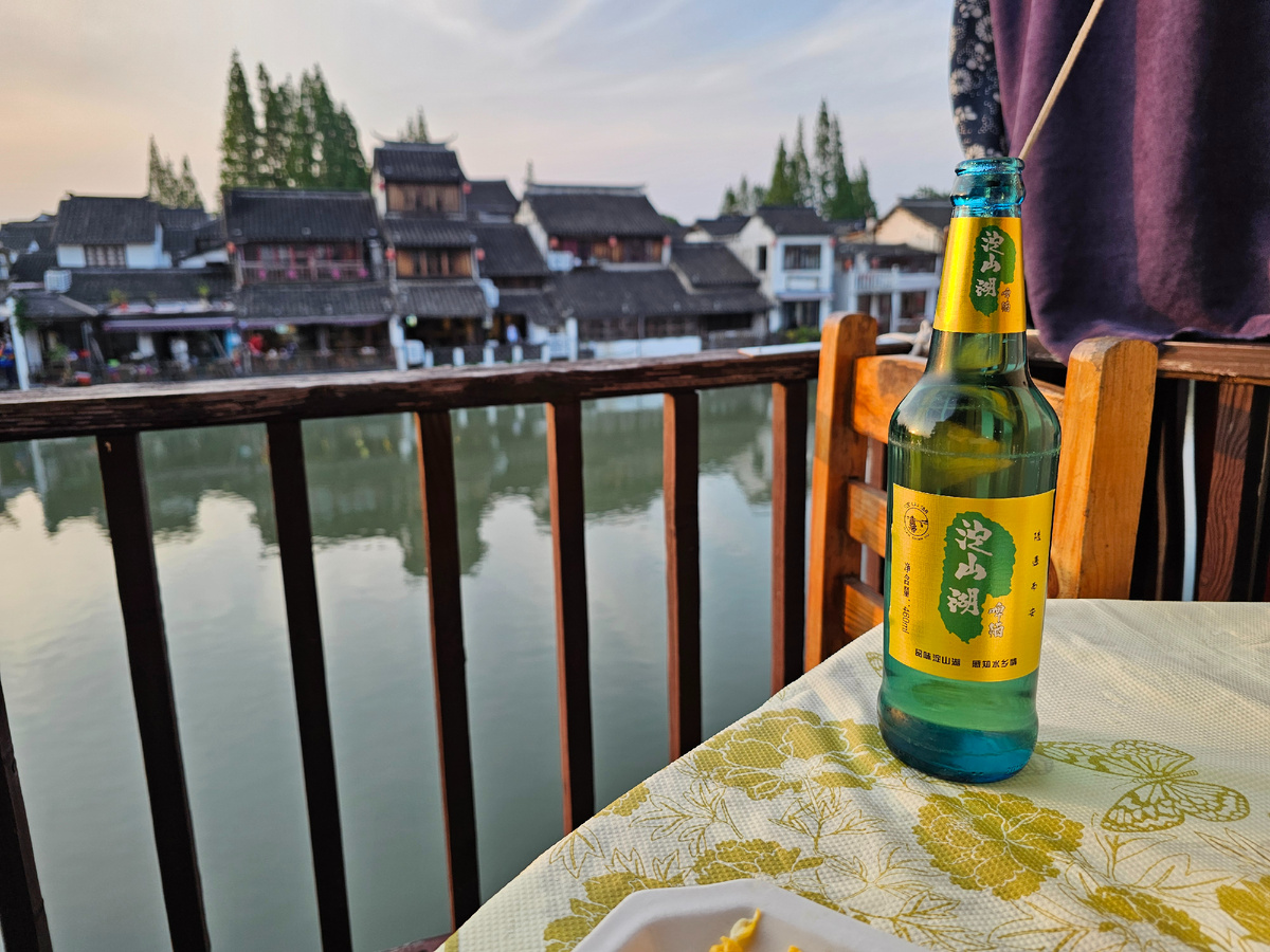 Даньшань, фото автора