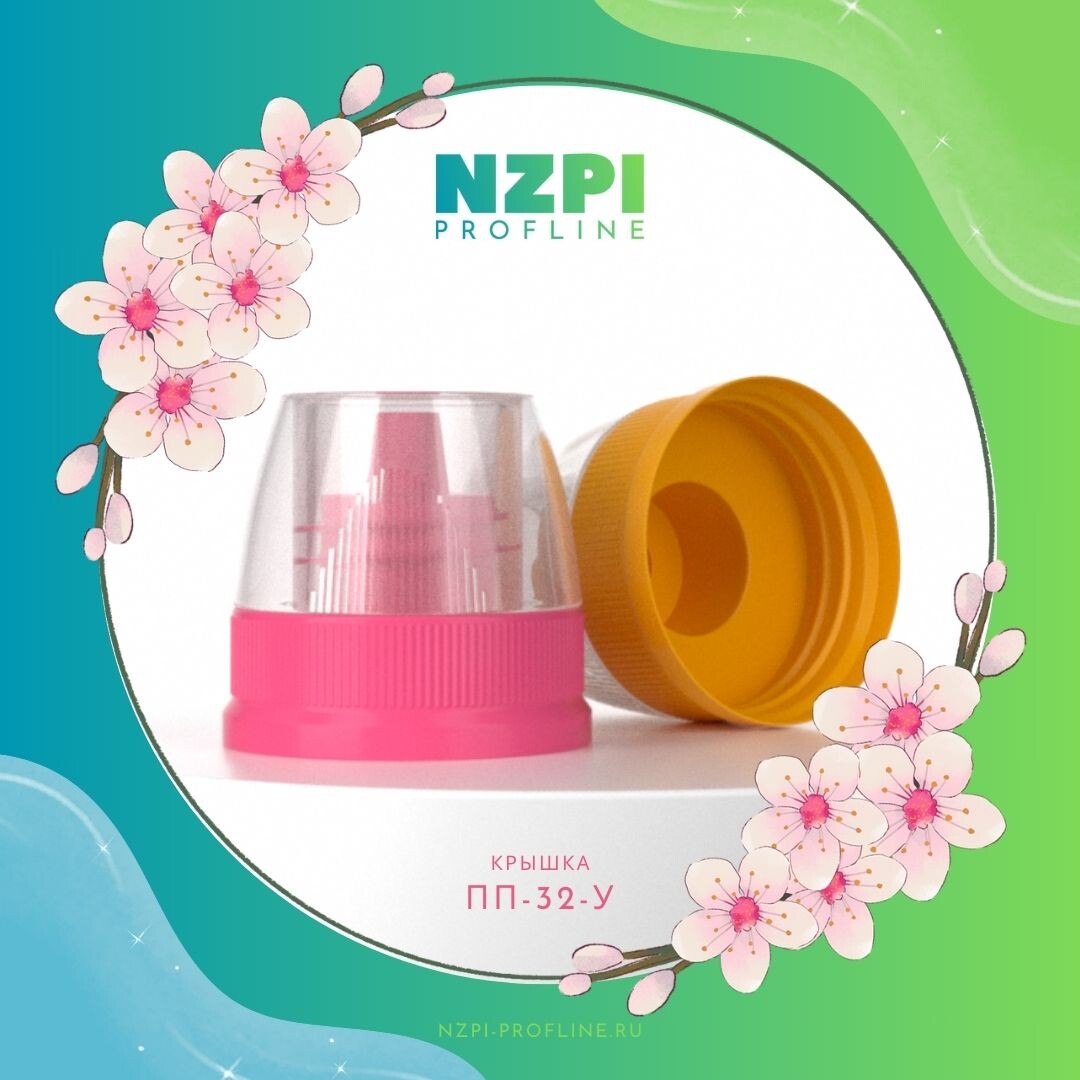 Крышка ПП-32-У