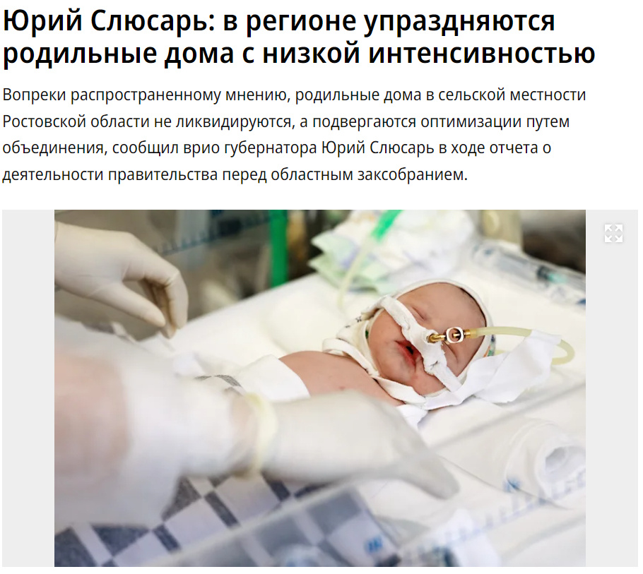 Источник: https://www.kommersant.ru/doc/7690713